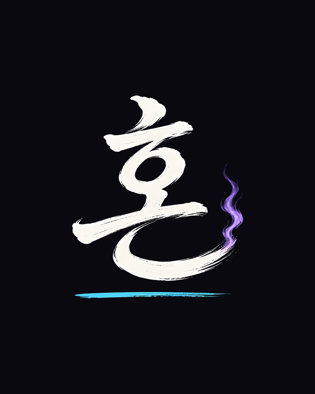 혼 (Soul) Tee