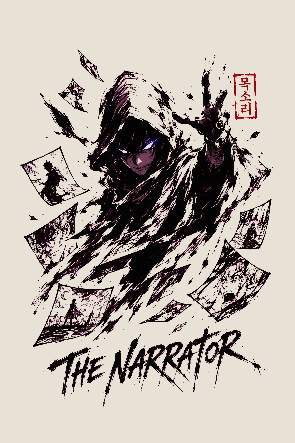 The Narrator Ink Tee