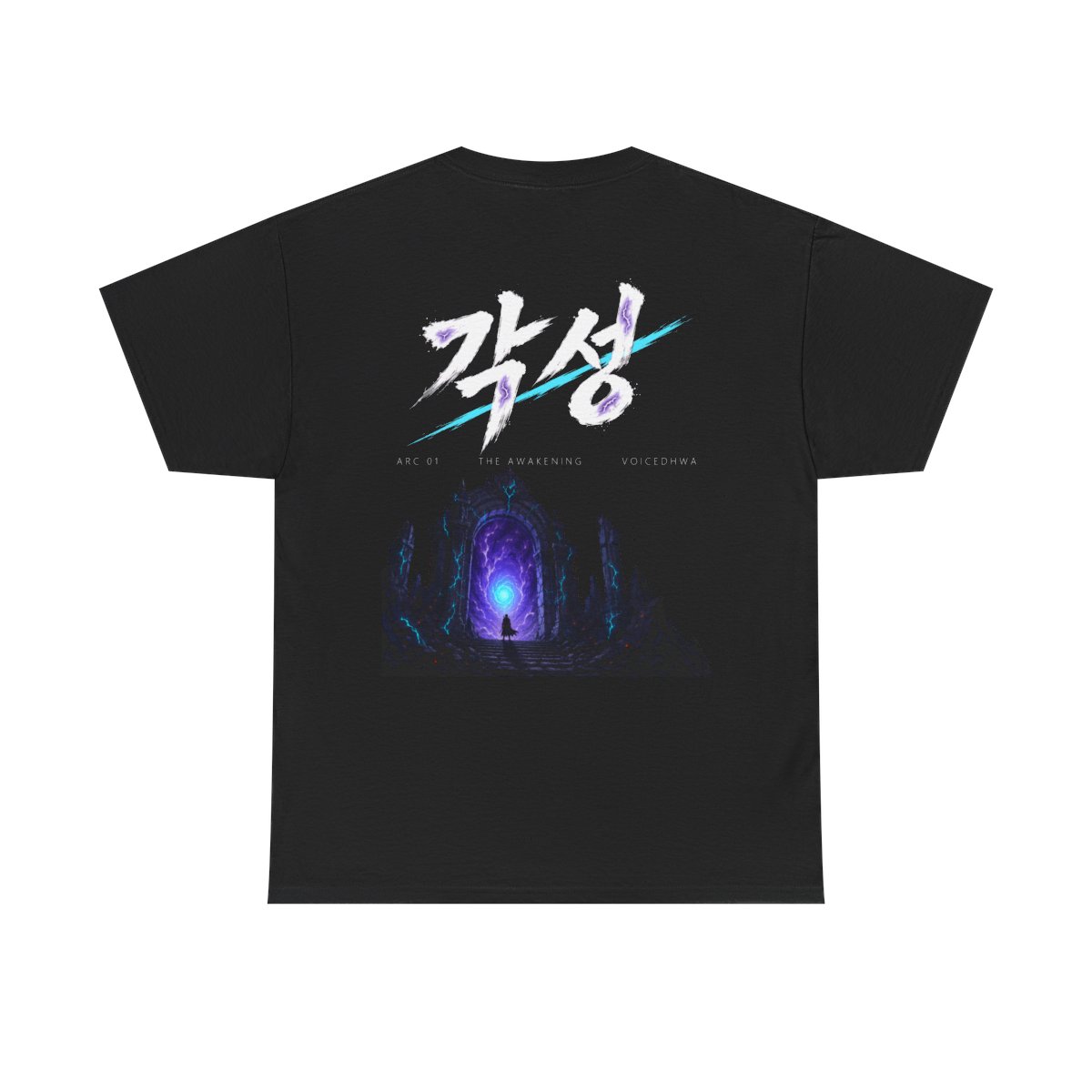 각성 Awaken Tee — Dungeon Gate on the garment