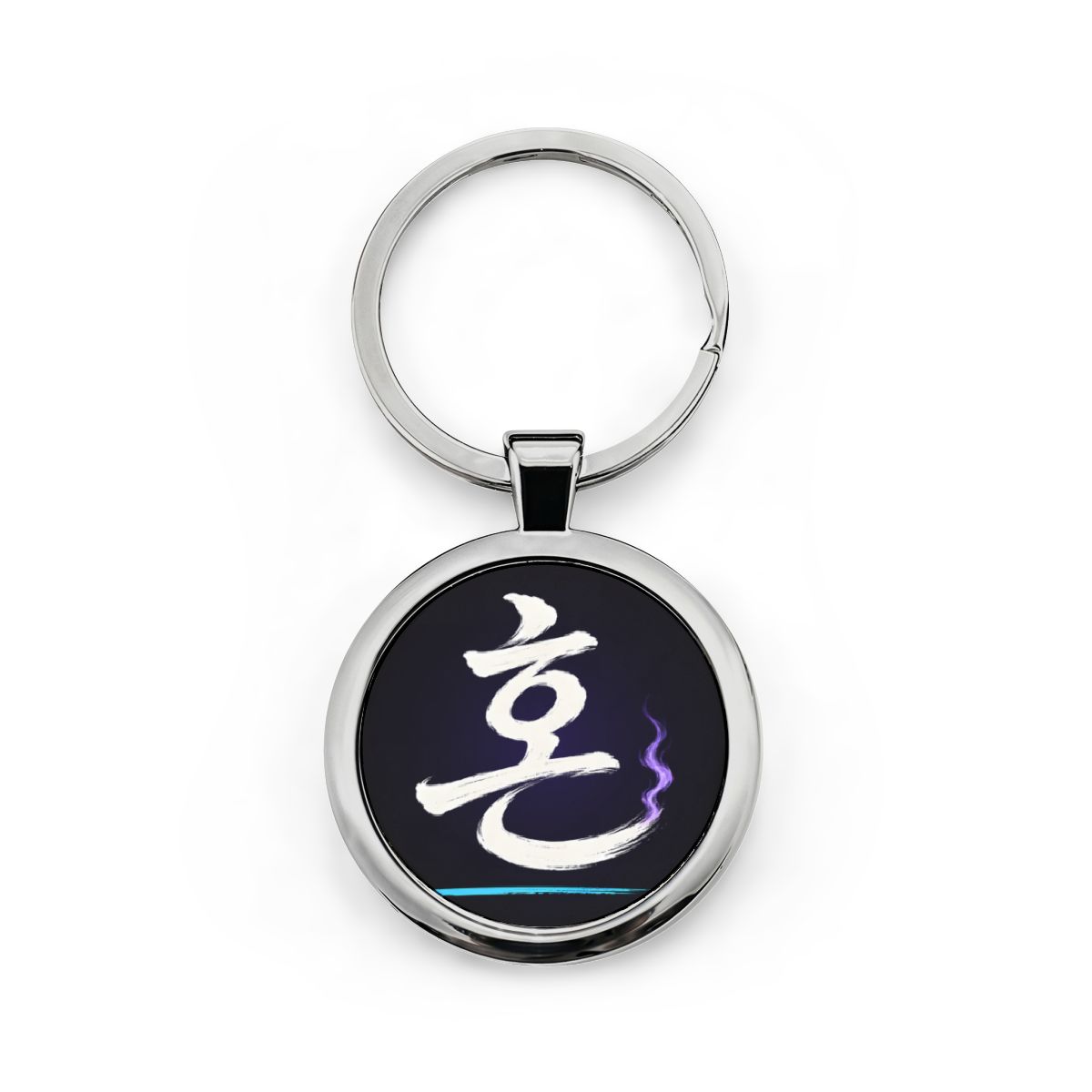 혼 Steel Keychain on the garment